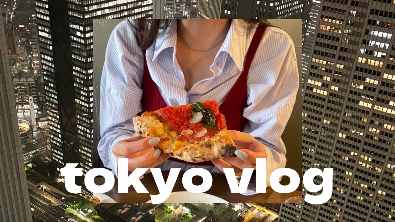 【tokyo vlog】中目黒の百名店ピザ/祐天寺cafe/新大久保おすすめランチ/新宿夜景スポット