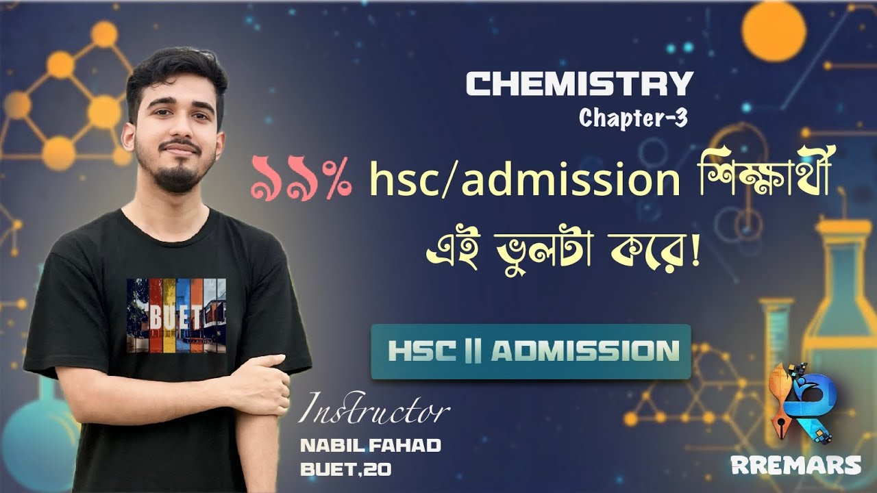 Easy chemistry problem for Hsc& admission||Nabil fahad||buet,20