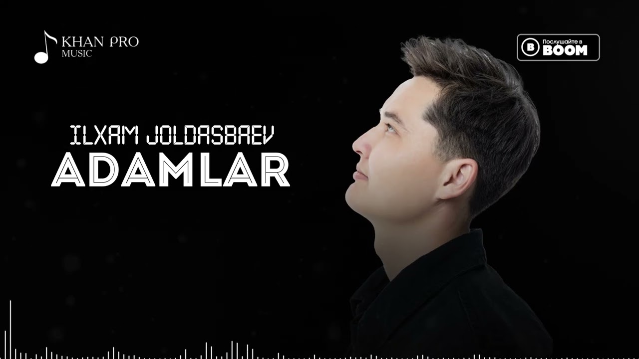 Ilxam Joldasbaev - Adamlar | Илхам Жолдасбаев - Адамлар