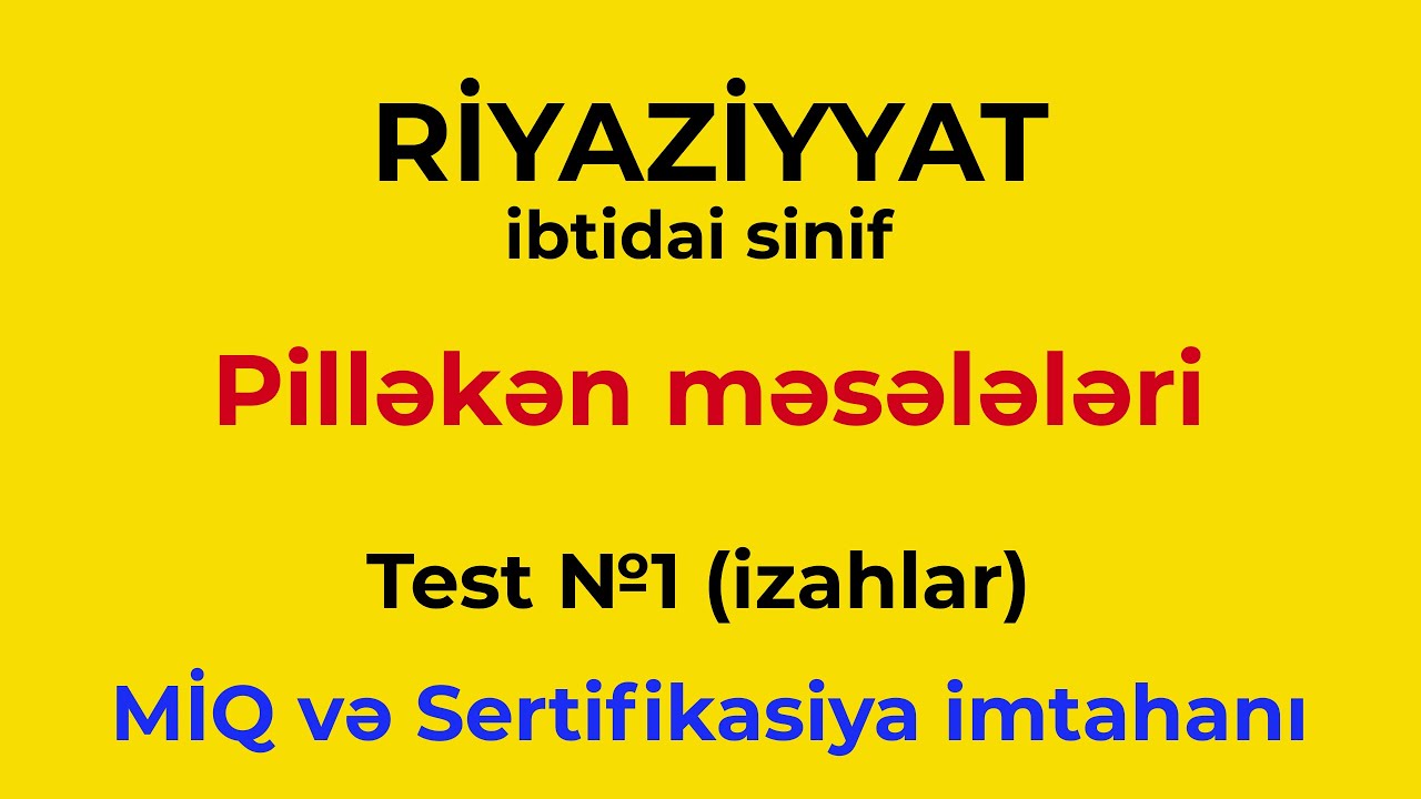İbtidai sinif | Pilləkən məsələləri | Test 1 | MİQ və Sertifikasiya imtahanı