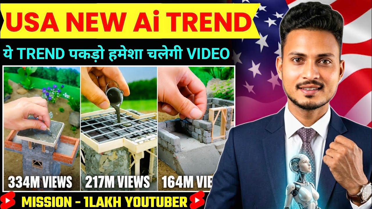 🇺🇸 USA Viral Mini House AI Video Kaise Banaye | usa channel kaise banaye| Hand Craft Video 
