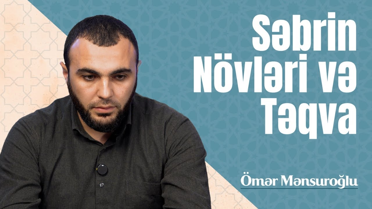 Səbrin Növləri və Təqva - Ömər Mənsuroğlu
