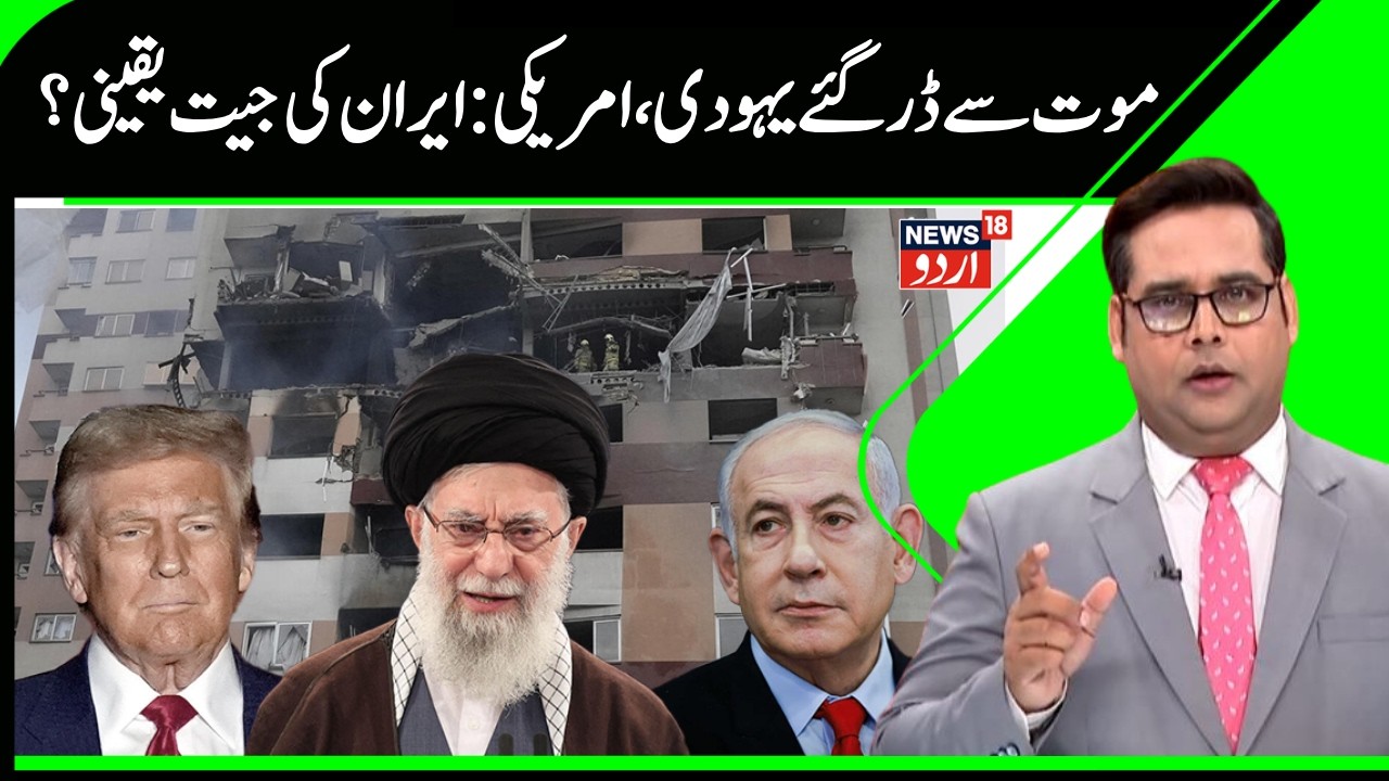 Jews & American People Fear Death | Iran's Continuous Attacks Shock US & Israel? Tel Aviv Attacked