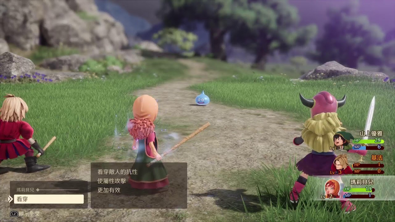 勇者鬥惡龍VII中文版