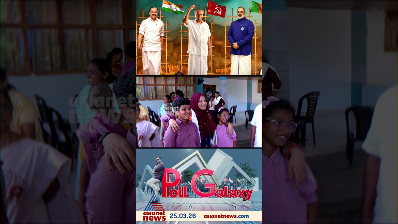 ടി.പി രാമകൃഷ്ണനോ? ഫാത്തിമ തെഹ്ലിയയോ?; പേരാമ്പ്രയുടെ മനസിലെന്ത്?