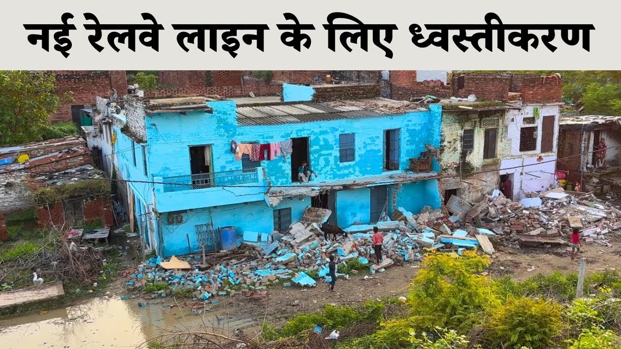 Purvanchal का सबसे ऊँचा Railway Bridge बनारस में बन रहा 