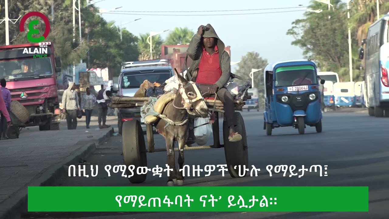 ወልቂጤ -የብዙዎች “መስተናገጃ” ከተማ