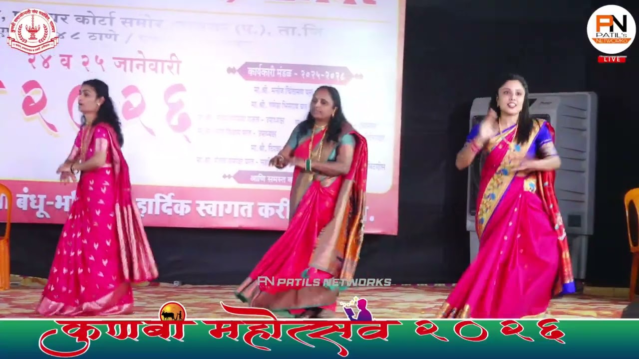DANCE