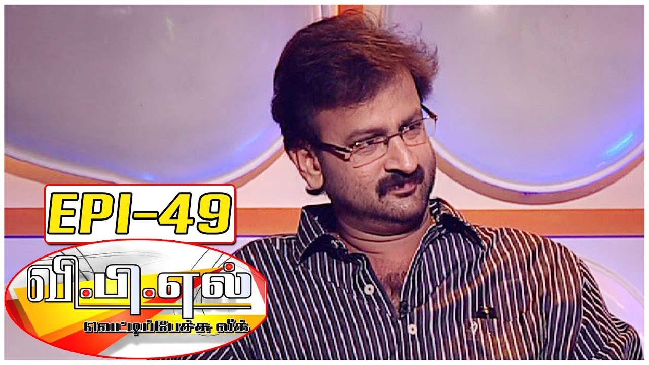 Entertainment or Moral Comedies ; Which is important ? | VPL #49 - Fun and Chat|Kalaignar TV