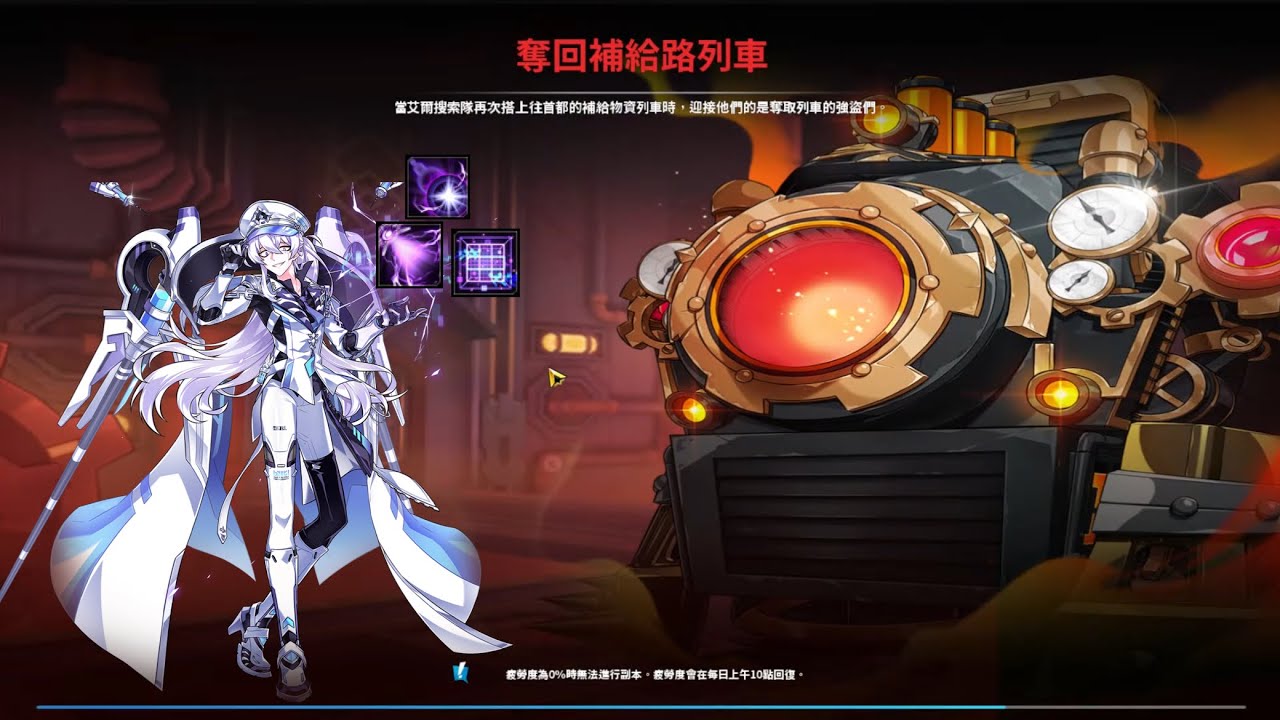 [Elsword TW/ADD] Overmind 15-X play
