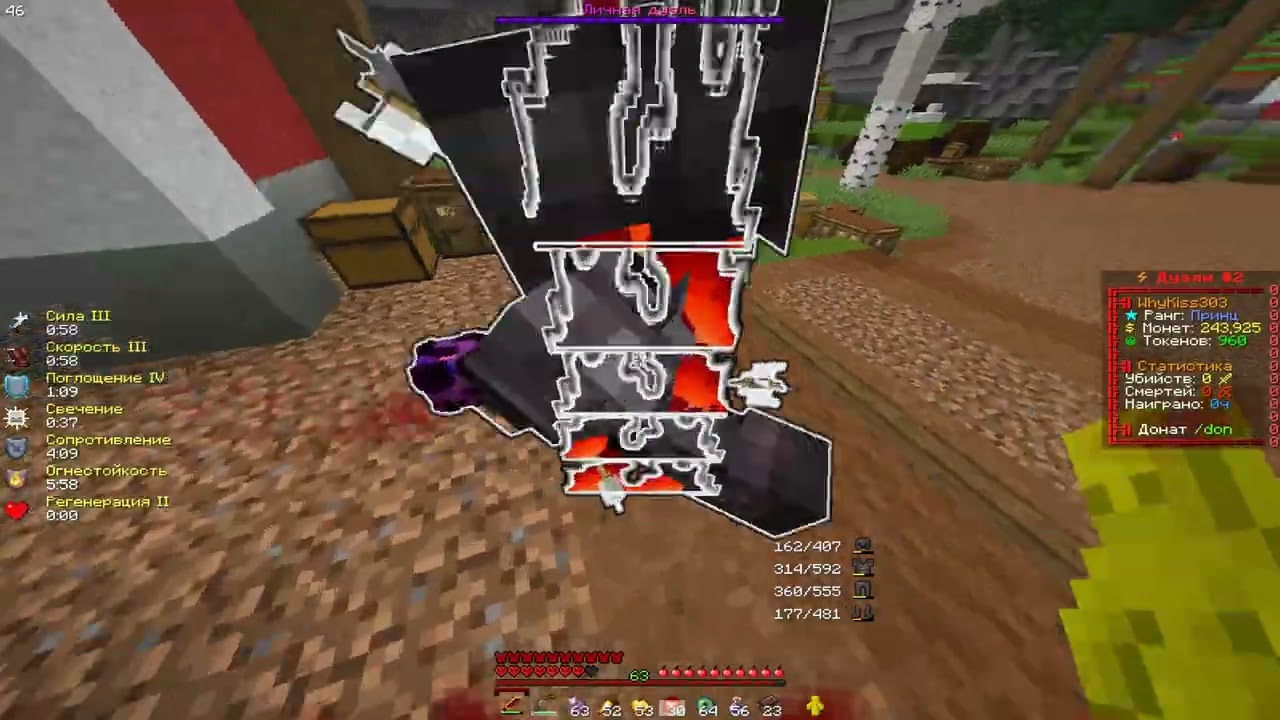 PvP FunTime