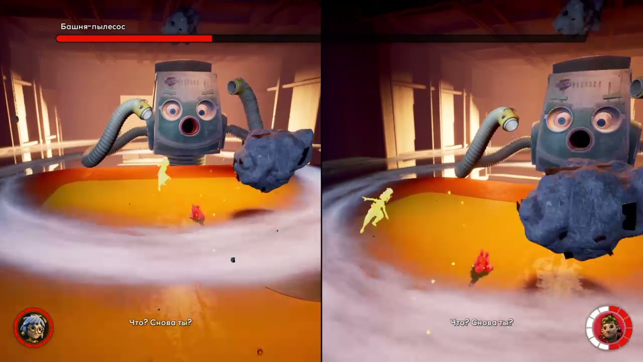 It Takes Two босс-пылесос