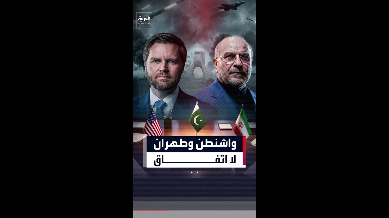 واشنطن تصف شروطها بـ