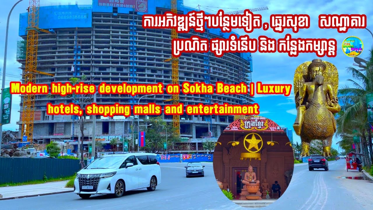 Современный высотный комплекс на пляже Сокха 🏗️ | Роскошные отели и магазины Сиануквиля