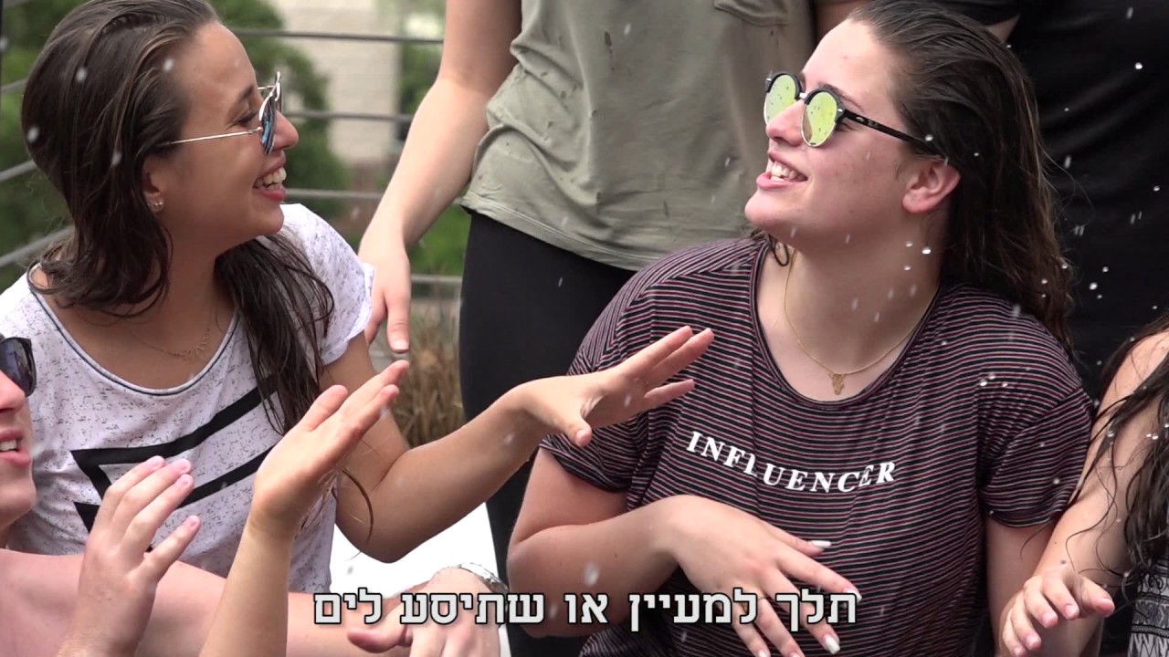 שכבת י