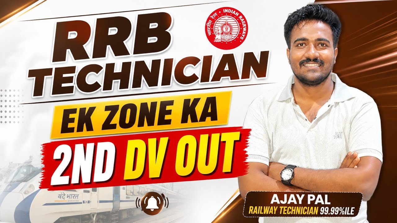 RRB TECHNICIAN: 2ND DV OUT FOR ANOTHER ZONE