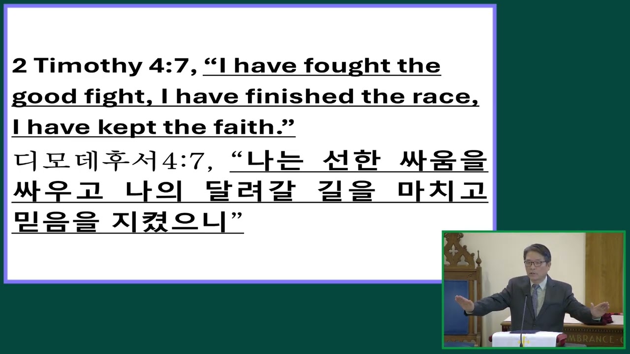 2025-01-11 무엇을 위해서 살 것인가? II What Will I Live For in the Future II?