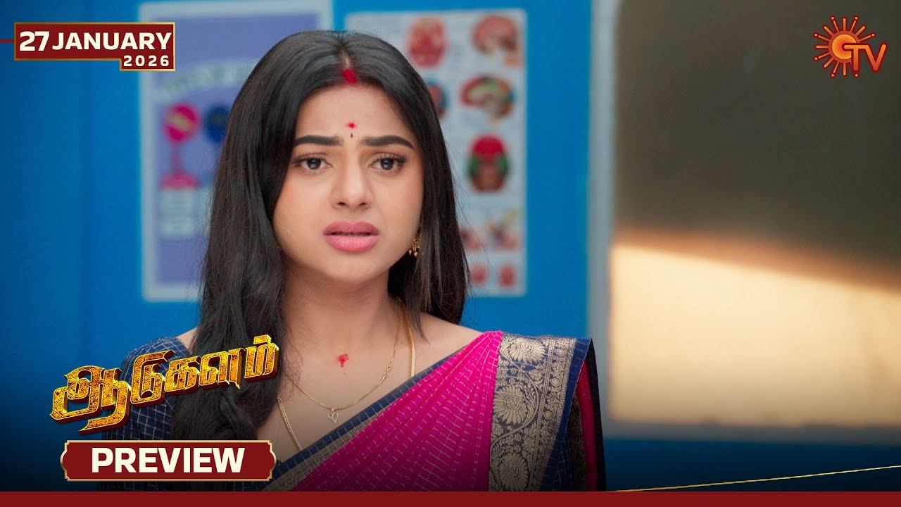 Aadukalam - Preview | 27 Jan 2026 | Tamil Serial | Sun TV