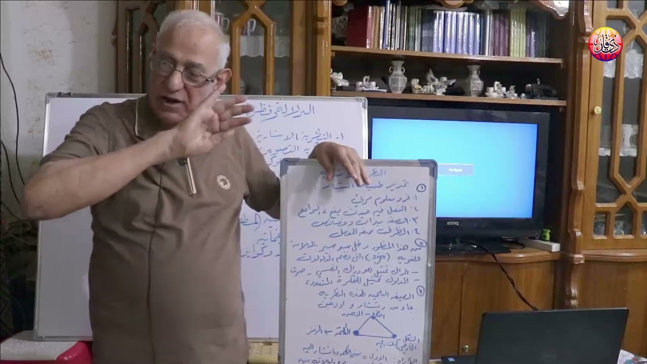 الحلقة السادسة من محاضرات النظرية الذرائعية