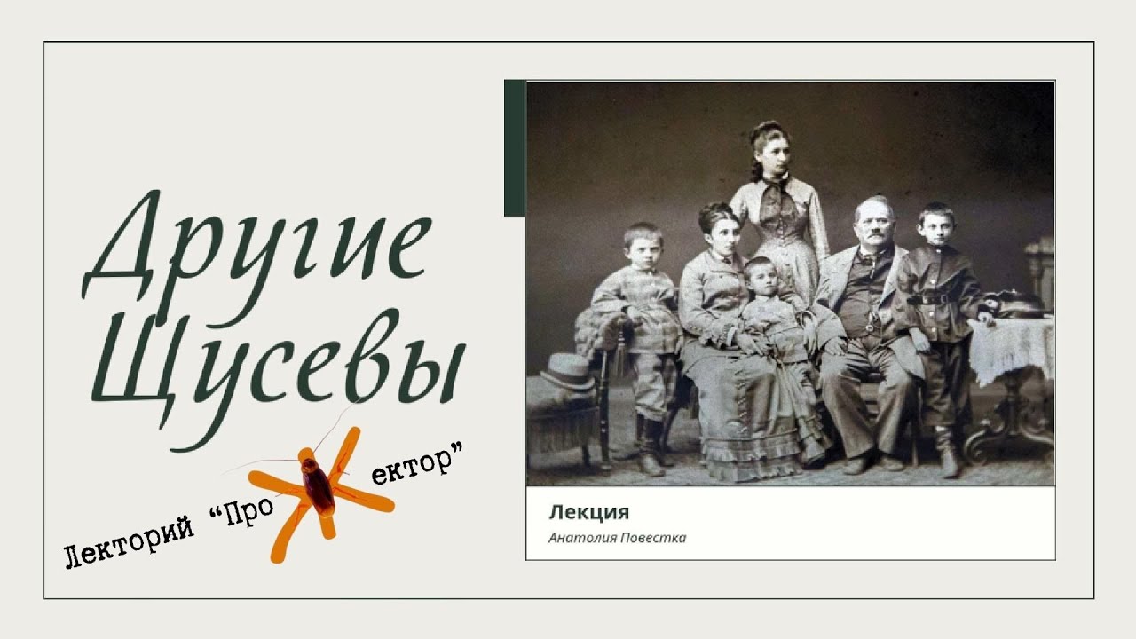 Лекция 