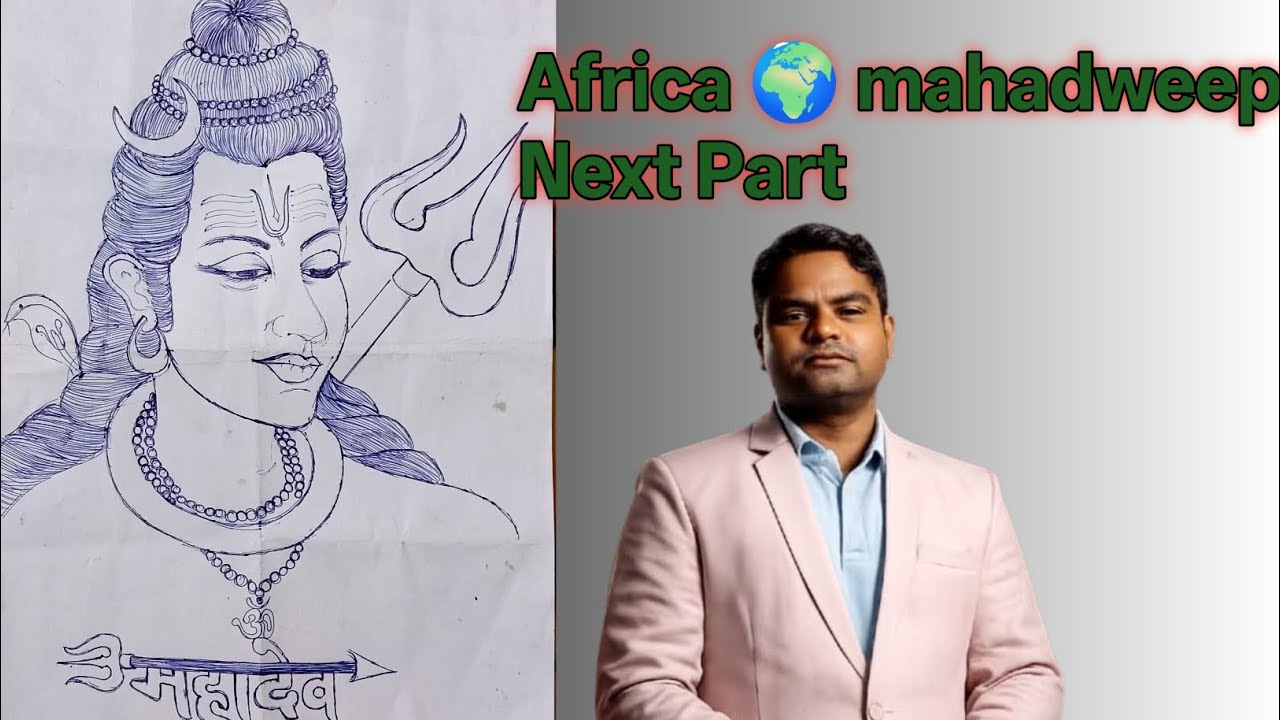Africa 🌍 mahadweep अफ्रीका महाद्वीप 