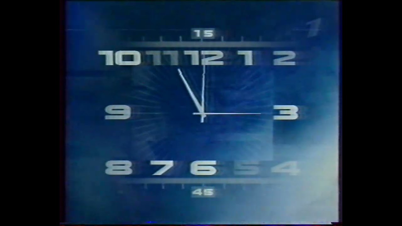 Переход на ночное вещание (Первый канал, 06.03.2006)