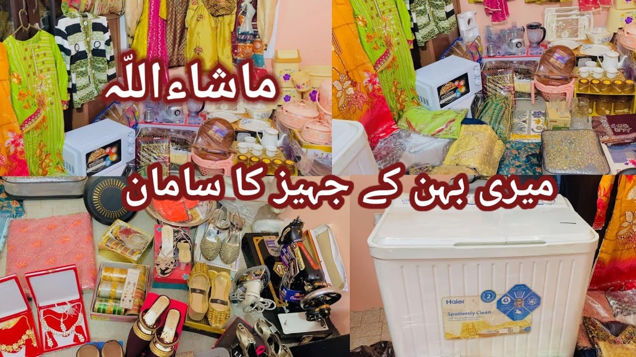 Meri behen k jahez ka saman| dulhan ka jahez| My Routine life vlog | Neha Arslan Vlog