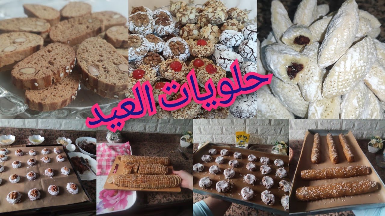 معلكة بكاوكاو بنكهات مختلفة😋،فقاص كيجي كلو محمر مع سر نجاحه، حلوة التمر هشيشة كدوب في الفم 👍
