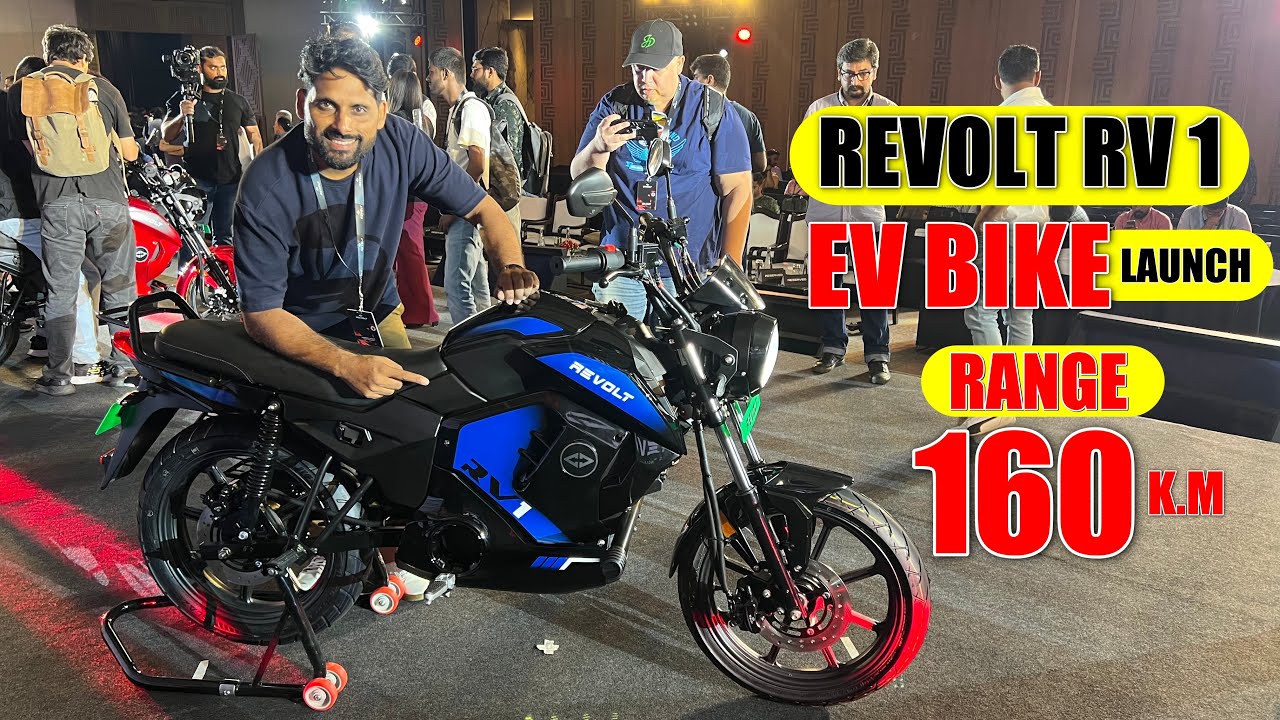 New Revolt RV1 Electric Bike Launch 2024 Price Range Charging Full Detail Review