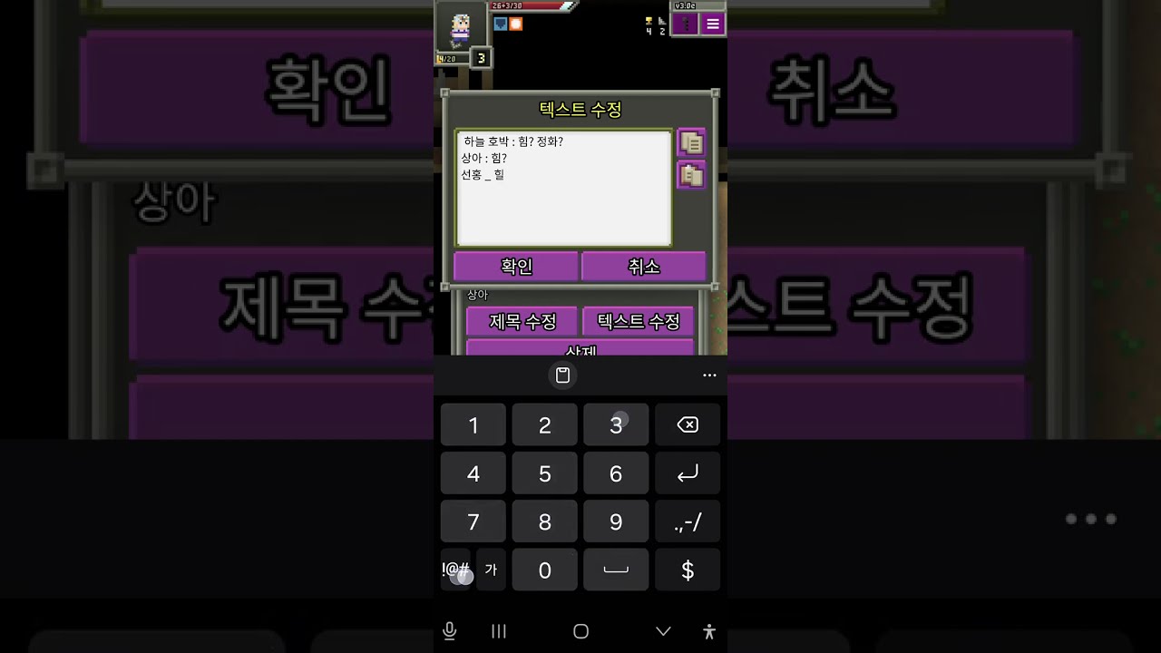 죠기던) 죠니(터스크 버림) Lesson5+왓 어 원더풀 월드(푸치킬) 성공 (풀영상)_260107