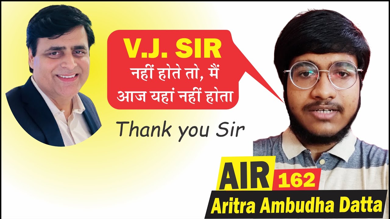 VJ Sir नहीं होते तो मैं यहां नहीं होता ! AIR 162 Aritra Ambudh Datta |  #vjsir #jeeadvanced #air