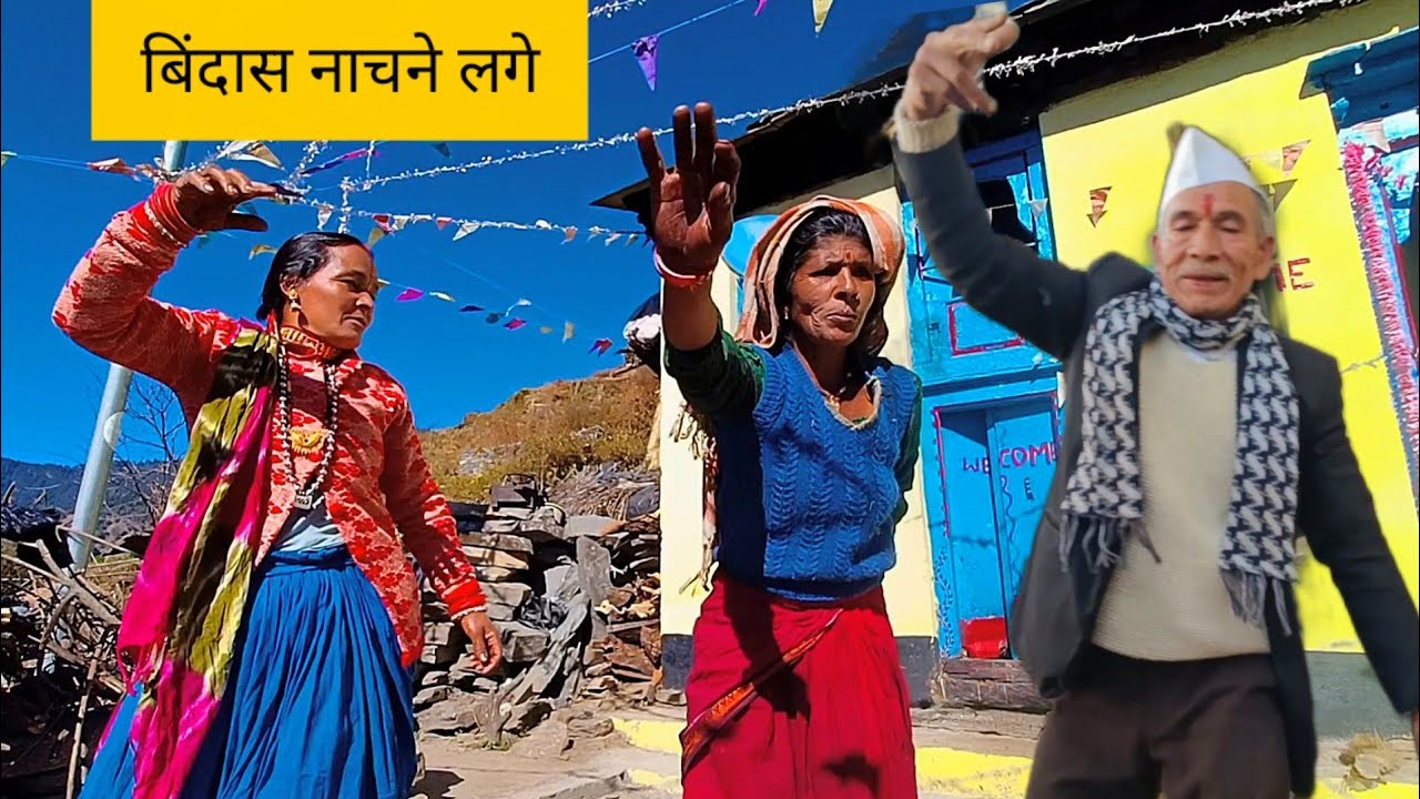 उत्तराखण्ड का अंतिम गांव, यहां लोग खुल के ENJOY करते हैं 🤩 इस उम्र में भी ? @arjunkhalptiavlogs