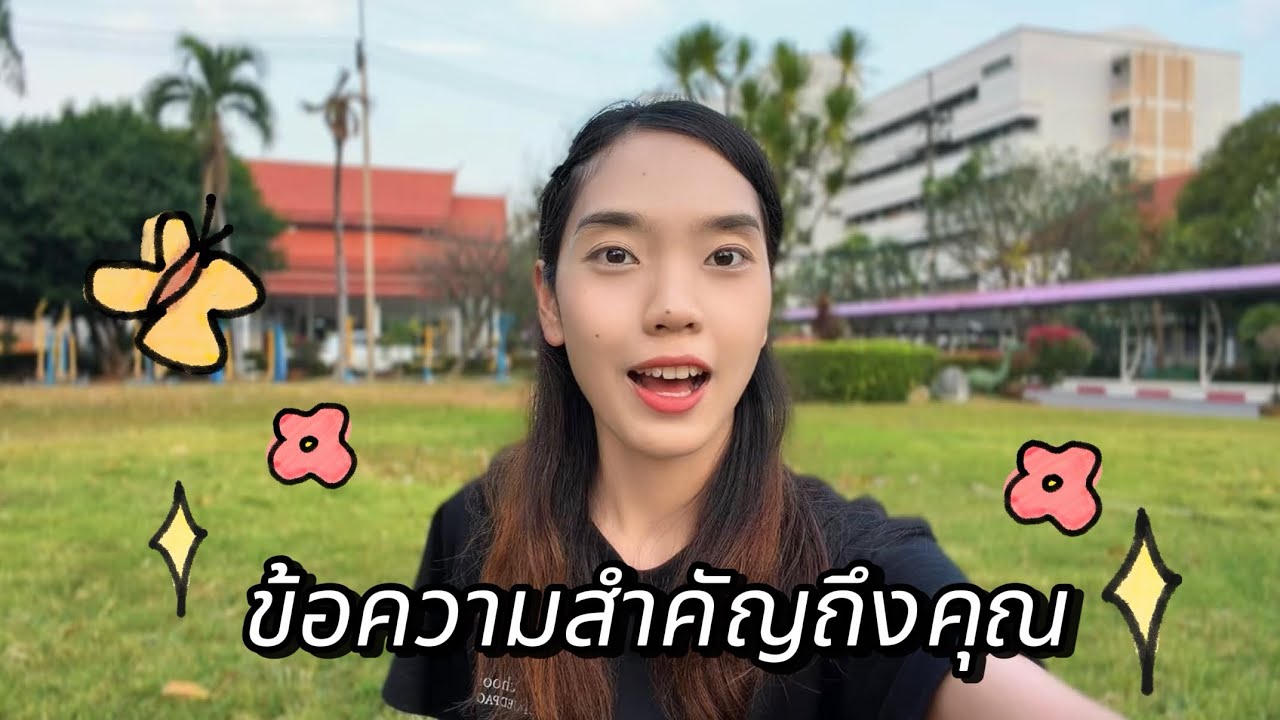 ข้อความสำคัญถึงคุณ | YANI 🔮✨ | #ไพ่ทาโร่ต์ #ฮีลใจ