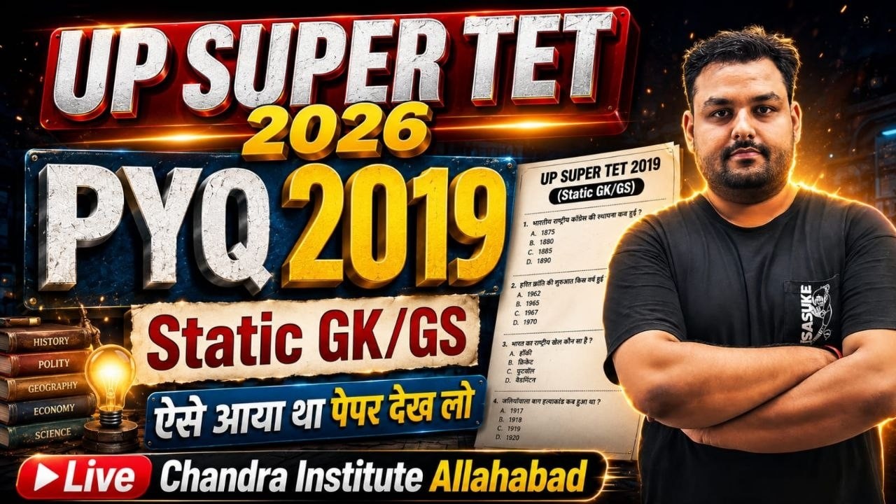 UP SUPER TET 2026 | PYQ 2019 Static GK/GS | 2019 में ऐसे आए थे प्रश्न | Most Important Live Class