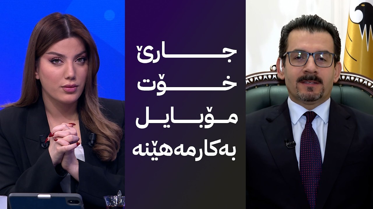سزای ئەو کەسانەی سەرپێچی لە هێڵە سپییەکانی شەقام دەکەن چەندە؟ هێمن میرانی میوانە