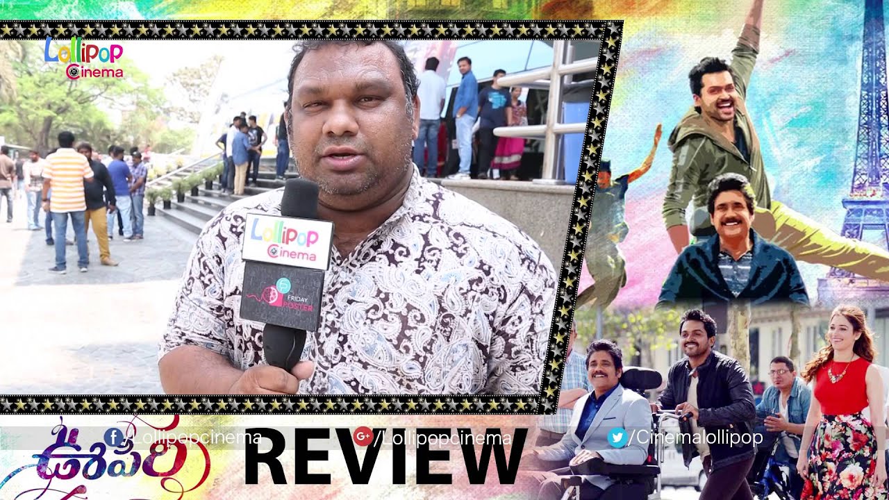 Oopiri Movie Review By Katti Mahesh | Lollipop Cinema -  Nagarjuna, Karthi, Tamannah