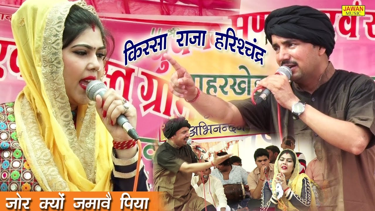 सबसे ज्यादा रुलाने वाली रागनी || Nardev Bainiwal & Radha Chaudhary || Haryanvi Ragni || Jawan Music