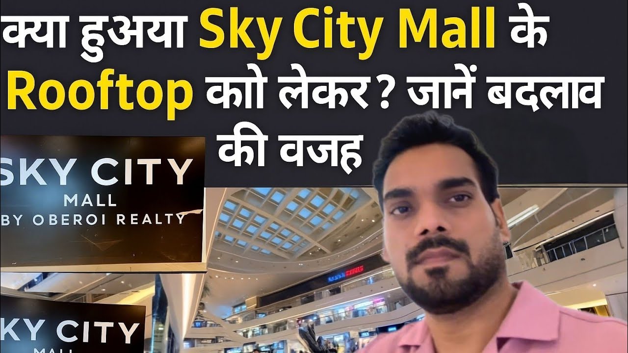 क्या हुआ Sky City Mall के Rooftop को लेकर? जानें | Sky City Mall | Mumbai sky City Mall 