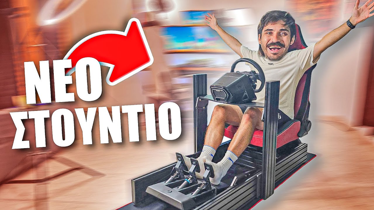 &Eta; &pi;&rho;ώ&tau;&eta; &alpha;&nu;&alpha;&beta;ά&theta;&mu;&iota;&sigma;&eta; &sigma;&tau;&omicron; &Nu;&Epsilon;&Omicron; &Mu;&Omicron;&Upsilon; &Sigma;&Tau;&Omicron;Ύ&Nu;&Tau;&Iota;&Omicron;