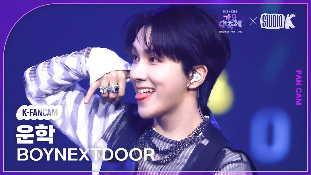 [K-Fancam] 보이넥스트도어 운학 직캠 '전화번호 (원곡: JINUSEAN)' (BOYNEXTDOOR WOONHAK Fancam) @가요대축제 글로벌페스티벌 241220