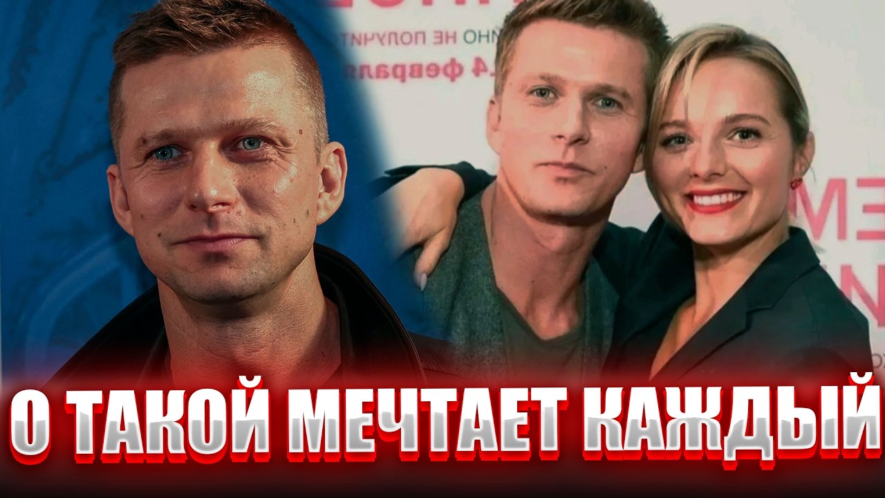 ПОТЕРЯЕТЕ ДАР РЕЧИ! Как выглядит жена Романа Курцына и его личная жизнь / ЗАЧЕМ СБЕЖАЛ ИЗ МОСКВЫ