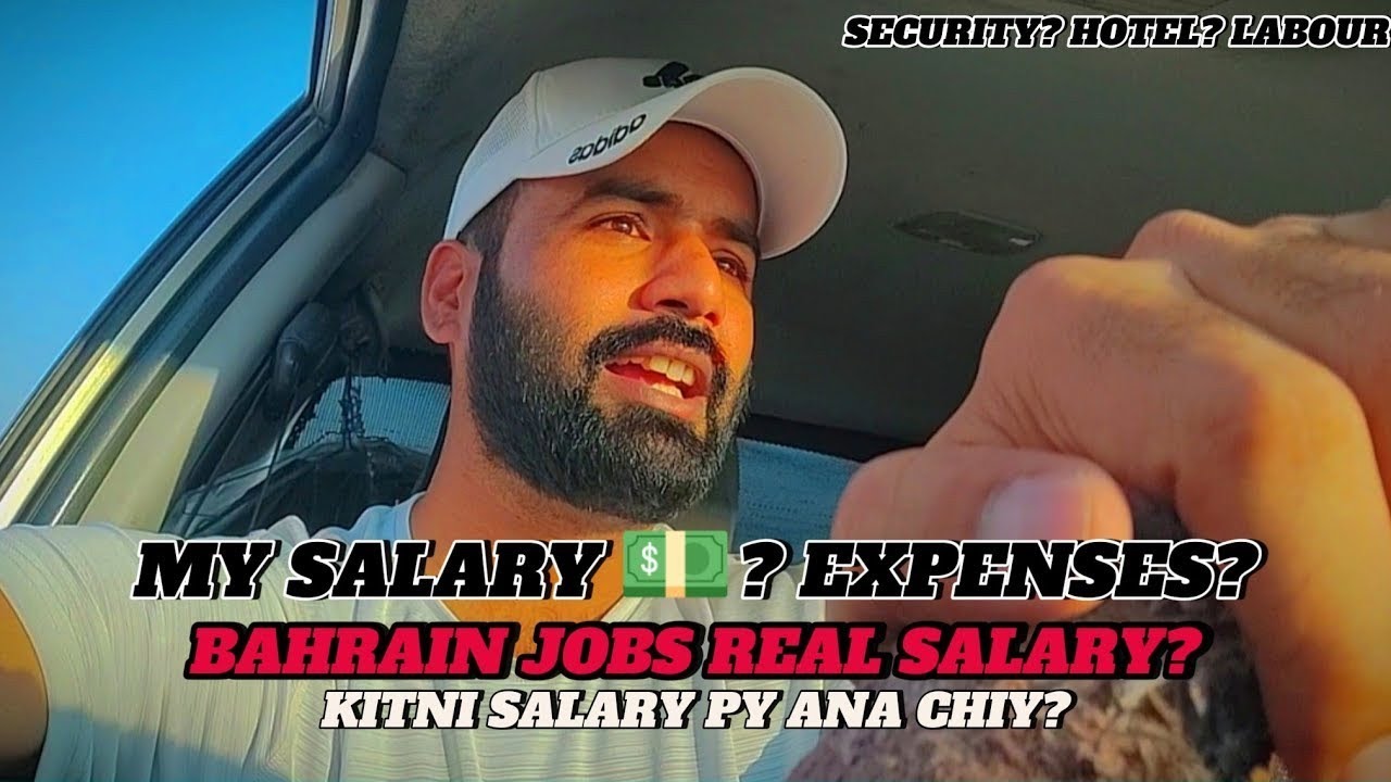 my first salary in bahrain| bahrain jobs salary|bahrain work visa