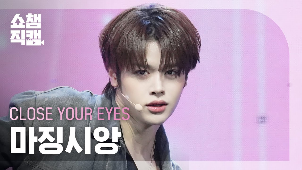 [쇼챔직캠 4K] CLOSE YOUR EYES MA JINGXIANG(클로즈 유어 아이즈 마징시앙) - To The Woods | Show Champion| EP.550
