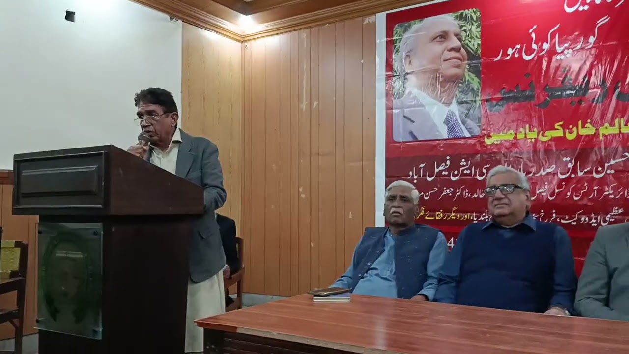 On the condolence meeting of  great researcher , Critic and Fiction writer Dr.AlemKhan
