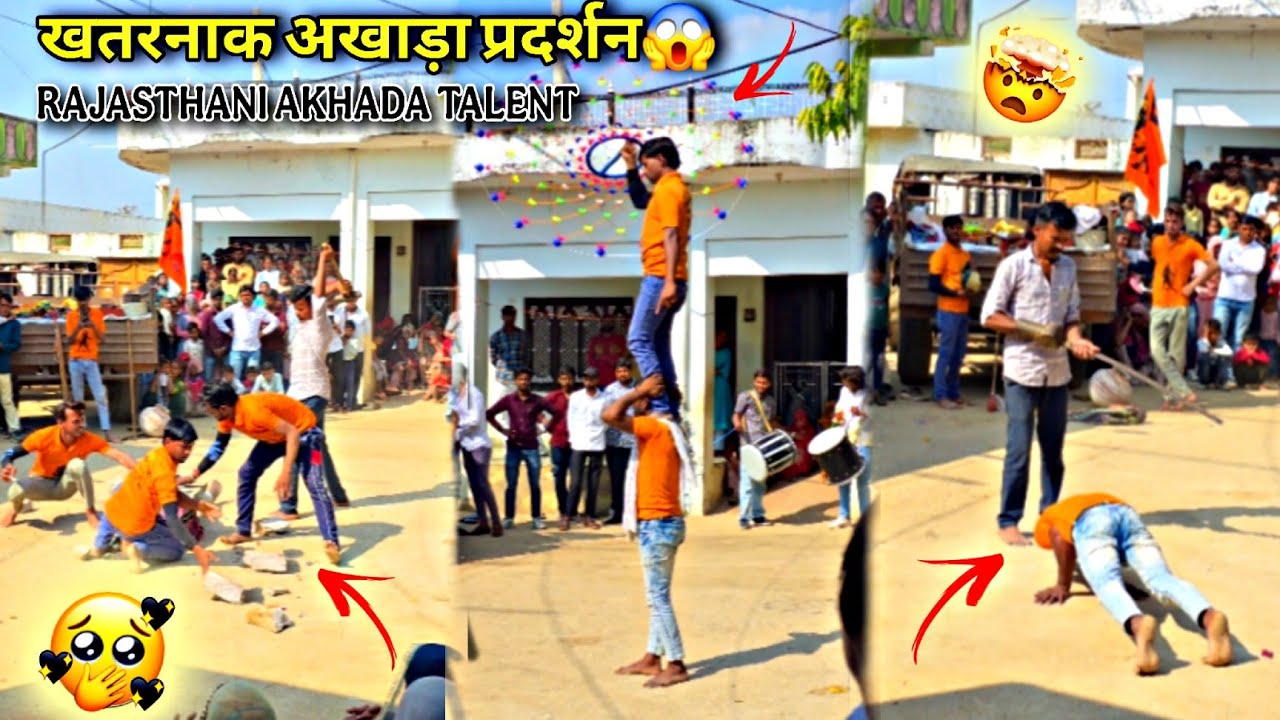 देशी टैलेंट राजस्थानी अखाड़ा😳|Rajasthani Akhada Talent Video|Rajasthani Calthure|Indian Akhada 2026