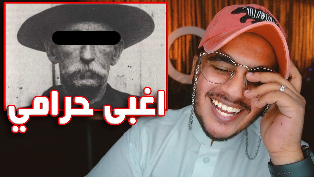 سرق بنك وبعد سنة ندم وعاقب نفسة بنفسة 😂😂