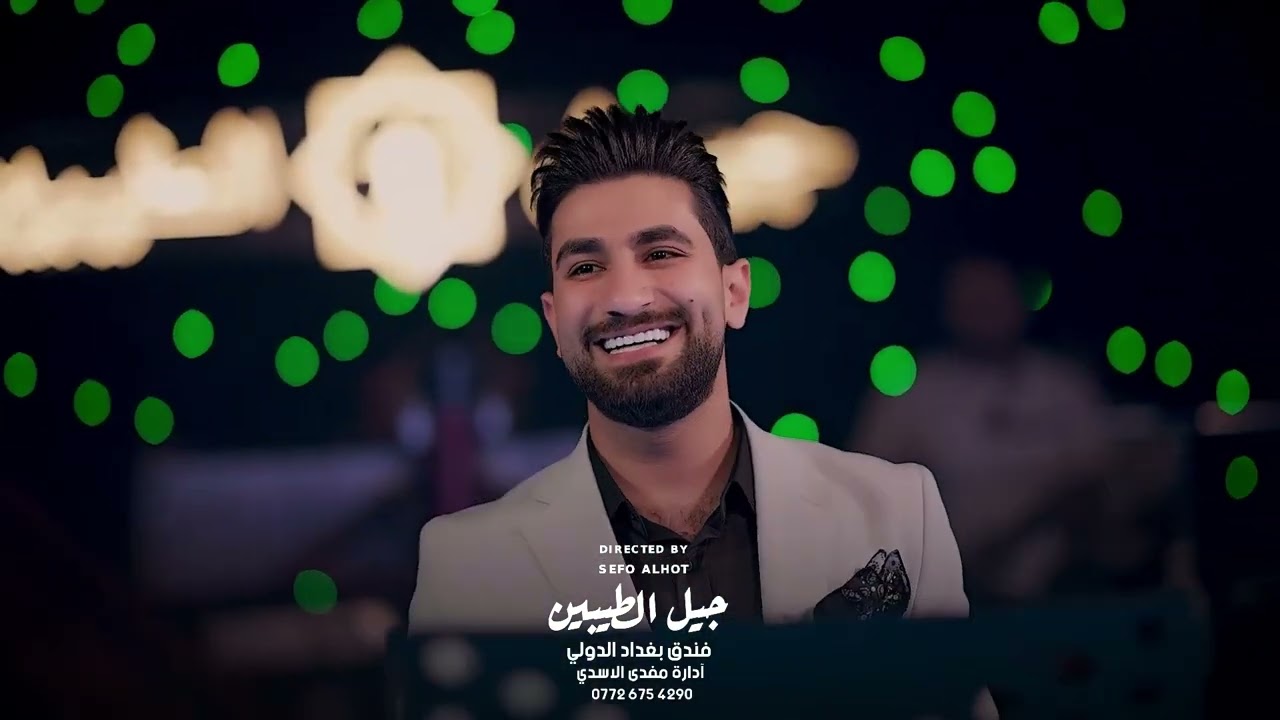 حسين الاصيل - نكص رجليه احنا العاركنة + من شفتك وكح جريت آذاناتك (حصرياً)