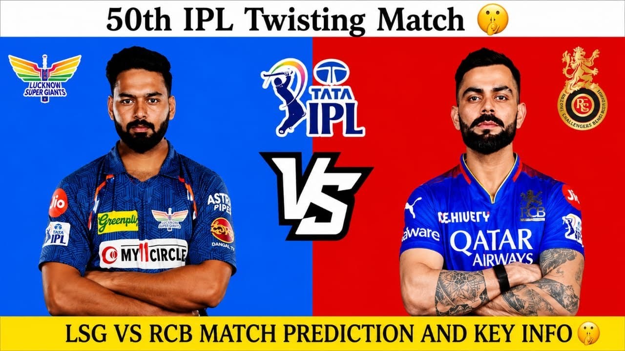IPL 50th Match | RCB VS LSG | MATCH PREDICTION AND ANALYSIS | Who will win ??