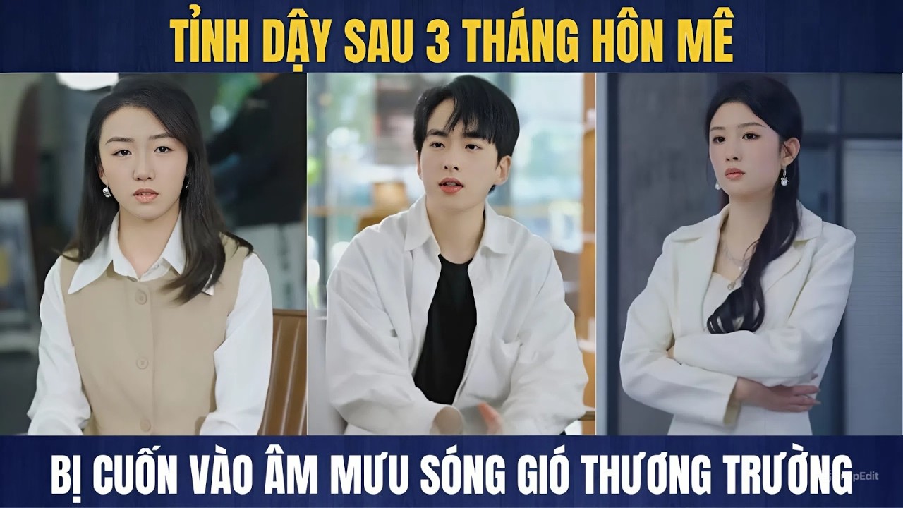 Anh Hùng Tỉnh Lại, Lộ Bí Mật Giữa Cuộc Chiến Tập Đoàn