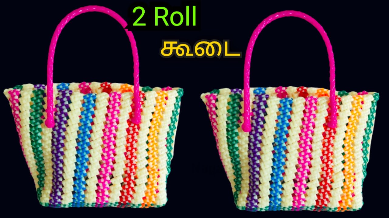 Rectangle knot Basket //Biscuit knot koodai// Lunch koodai chocolate knot koodai pinnuvathu eppadi